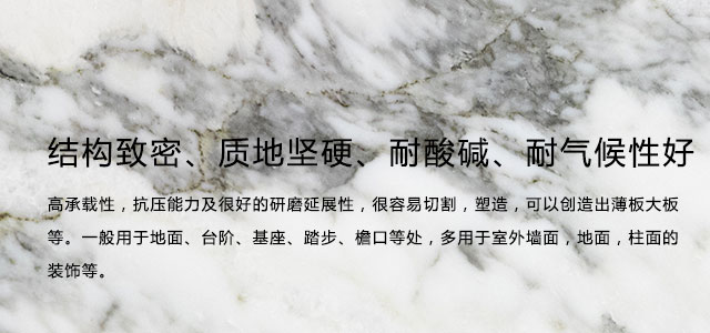 森林绿,森林绿石材,森林绿花岗岩